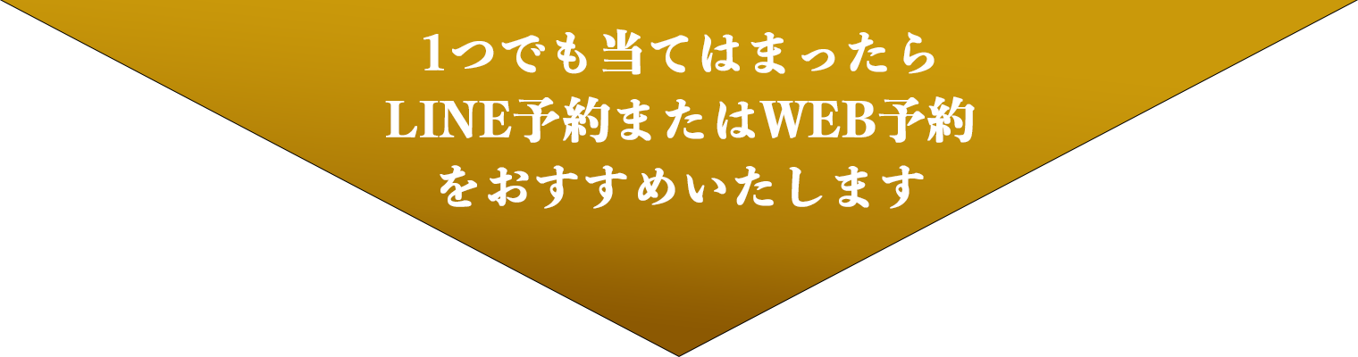 お客様に合ったオーダーメイドのダイエットを提供いたします。