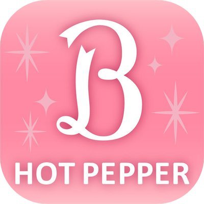 ホットペッパービューティー