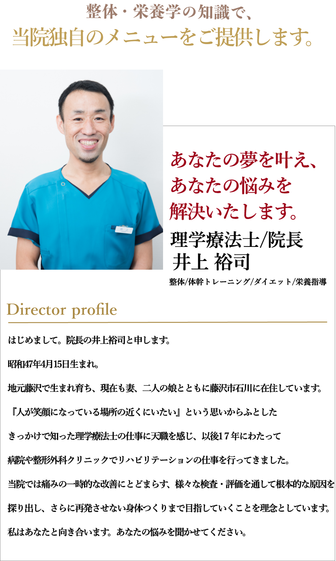 申し込み後の流れ